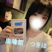 ヒメ日記 2026/01/16 13:06 投稿 つきほ 鹿鳴館