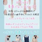 ヒメ日記 2026/01/16 15:06 投稿 つきほ 鹿鳴館