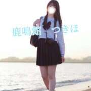 ヒメ日記 2026/01/18 21:16 投稿 つきほ 鹿鳴館