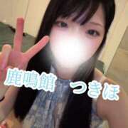 ヒメ日記 2026/01/25 06:36 投稿 つきほ 鹿鳴館