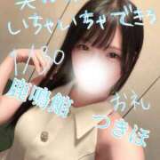 ヒメ日記 2026/01/31 12:16 投稿 つきほ 鹿鳴館