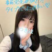 ヒメ日記 2026/02/02 12:06 投稿 つきほ 鹿鳴館