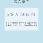 ヒメ日記 2026/02/06 17:18 投稿 つきほ 鹿鳴館