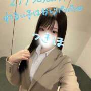 ヒメ日記 2026/02/08 12:16 投稿 つきほ 鹿鳴館