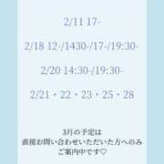 ヒメ日記 2026/02/11 12:46 投稿 つきほ 鹿鳴館