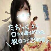 ヒメ日記 2026/02/12 18:14 投稿 つきほ 鹿鳴館