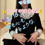 ヒメ日記 2026/02/19 17:06 投稿 つきほ 鹿鳴館