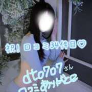 ヒメ日記 2026/03/11 17:16 投稿 つきほ 鹿鳴館