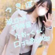 ヒメ日記 2026/03/29 12:16 投稿 つきほ 鹿鳴館