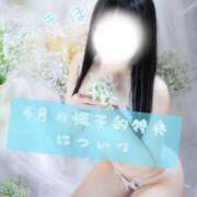 ヒメ日記 2026/03/31 12:06 投稿 つきほ 鹿鳴館