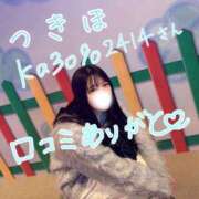 ヒメ日記 2026/04/06 17:06 投稿 つきほ 鹿鳴館