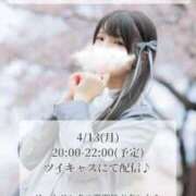 ヒメ日記 2026/04/11 15:06 投稿 つきほ 鹿鳴館