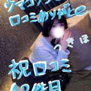 ヒメ日記 2026/04/13 19:16 投稿 つきほ 鹿鳴館