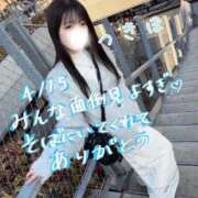 ヒメ日記 2026/04/16 17:16 投稿 つきほ 鹿鳴館