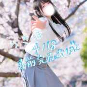 ヒメ日記 2026/04/19 07:36 投稿 つきほ 鹿鳴館