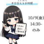ヒメ日記 2026/10/09 10:56 投稿 つきほ 鹿鳴館