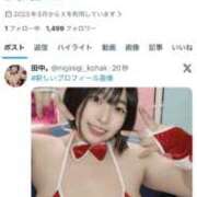 ヒメ日記 2025/12/08 10:52 投稿 田中 マリン千葉店