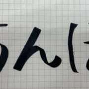 ヒメ日記 2025/12/30 10:52 投稿 田中 マリン千葉店