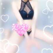 りほ とくべチュ♡ 西川口マーメイド