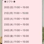 ヒメ日記 2026/09/18 16:09 投稿 めいか 丸妻 町田店