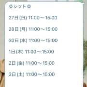 ヒメ日記 2026/09/26 14:47 投稿 めいか 丸妻 町田店