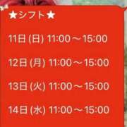 ヒメ日記 2026/10/09 15:34 投稿 めいか 丸妻 町田店