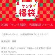 ヒメ日記 2025/12/10 17:42 投稿 あみ 横浜パフパフチェリーパイ