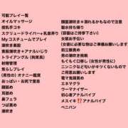 ヒメ日記 2025/12/17 09:30 投稿 あみ 横浜パフパフチェリーパイ