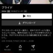 ヒメ日記 2025/12/13 18:00 投稿 新井まどか 渋谷エオス