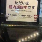 ヒメ日記 2026/03/12 18:40 投稿 新井まどか 渋谷エオス