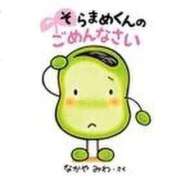 ヒメ日記 2026/03/18 16:10 投稿 新井まどか 渋谷エオス