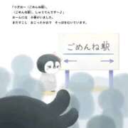 ヒメ日記 2026/05/15 22:20 投稿 新井まどか 渋谷エオス