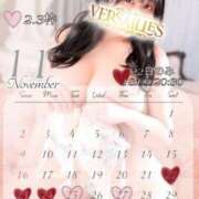 ヒメ日記 2025/11/18 21:21 投稿 雪見まこ Versailles