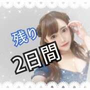 ヒメ日記 2025/11/14 12:27 投稿 RINO Club-Embassy