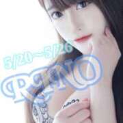 ヒメ日記 2026/05/20 08:30 投稿 RINO Club-Embassy