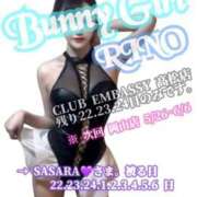 ヒメ日記 2026/05/21 21:37 投稿 RINO Club-Embassy