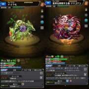 ヒメ日記 2025/12/12 00:01 投稿 はるき S PERO PERO NINE