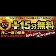 ヒメ日記 2025/11/19 15:16 投稿 しゃねる 熟女家 十三店