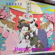 ヒメ日記 2026/01/02 10:45 投稿 しゃねる 熟女家 十三店