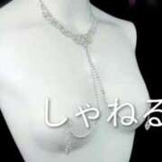 ヒメ日記 2026/01/18 17:26 投稿 しゃねる 熟女家 十三店