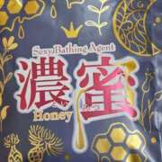 しゃねる オプション♡ 熟女家 十三店