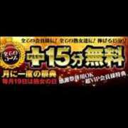 ヒメ日記 2026/07/19 12:15 投稿 しゃねる 熟女家 十三店