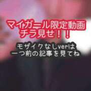 ヒメ日記 2026/02/04 14:00 投稿 あんず ミセスファースト 熊谷店 -お姉さん・若妻専門店-