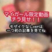 ヒメ日記 2026/02/05 14:00 投稿 あんず ミセスファースト 熊谷店 -お姉さん・若妻専門店-