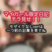 ヒメ日記 2026/02/07 14:51 投稿 あんず ミセスファースト 熊谷店 -お姉さん・若妻専門店-