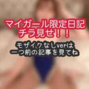 ヒメ日記 2026/02/08 18:02 投稿 あんず ミセスファースト 熊谷店 -お姉さん・若妻専門店-