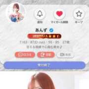 ヒメ日記 2026/02/10 07:45 投稿 あんず ミセスファースト 熊谷店 -お姉さん・若妻専門店-