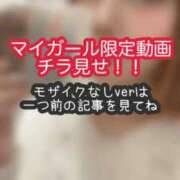 ヒメ日記 2026/02/12 14:00 投稿 あんず ミセスファースト 熊谷店 -お姉さん・若妻専門店-