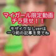 ヒメ日記 2026/02/13 14:00 投稿 あんず ミセスファースト 熊谷店 -お姉さん・若妻専門店-