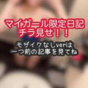 ヒメ日記 2026/02/14 22:31 投稿 あんず ミセスファースト 熊谷店 -お姉さん・若妻専門店-